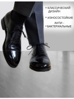 Носки Дилек с Лайкрой плотные
