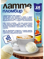 Кофе 3 в 1 в пакетах растворимый набор 10 вкусов