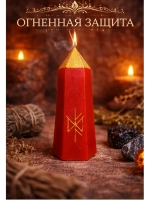 Свеча восковая красная программная Альгиз