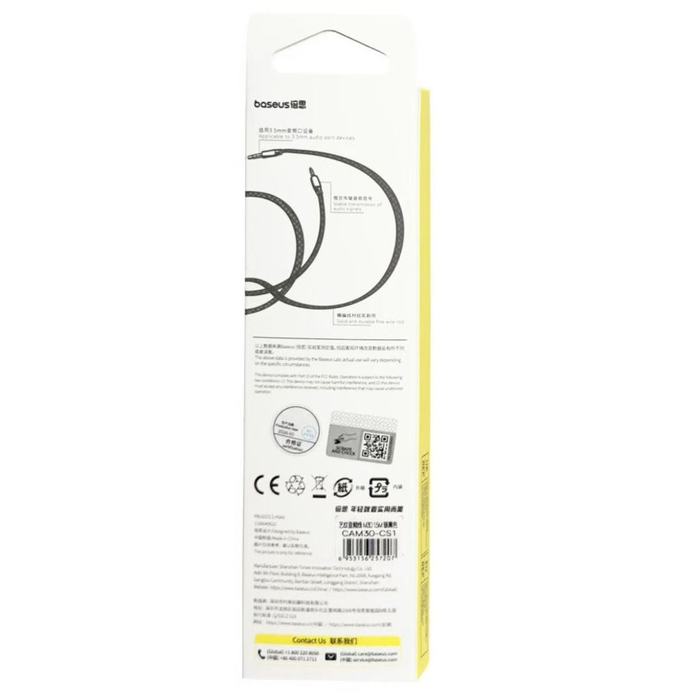 Аудиокабель AUX 3.5mm Baseus M30 150см (CAM30-CS1) черный