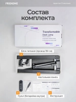 Светильник FRIENDME бестеневой настольный на струбцине светодиодный No. 14 черная с тройным источником света. Яркость - 1550 lum. 24W.