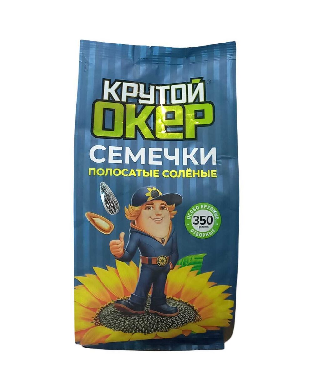 Семечки полосатые с солью 350гр Крутой Окер