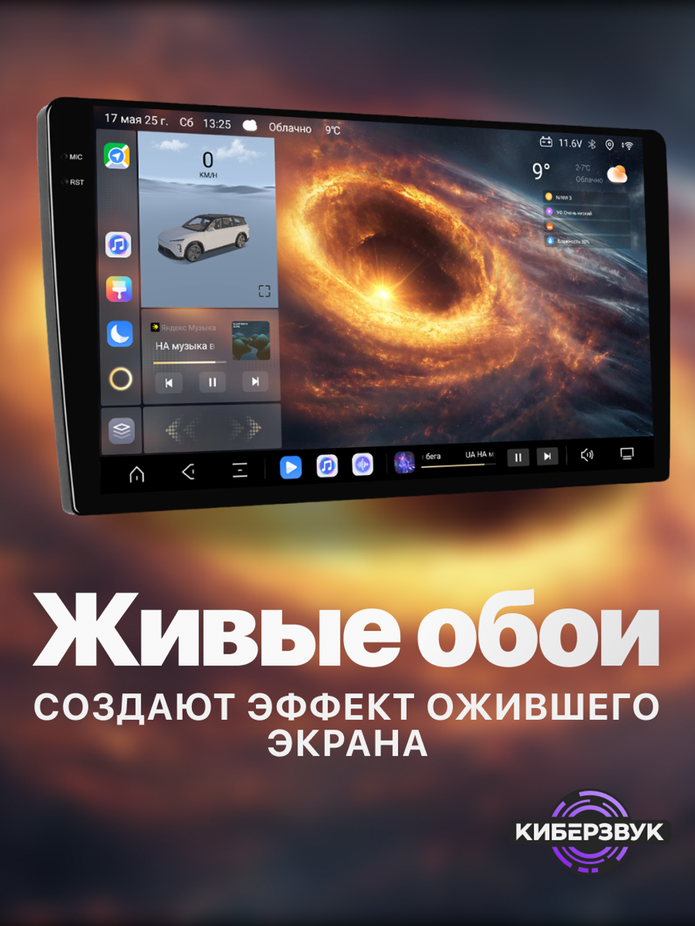 Автомагнитола TS20 2K