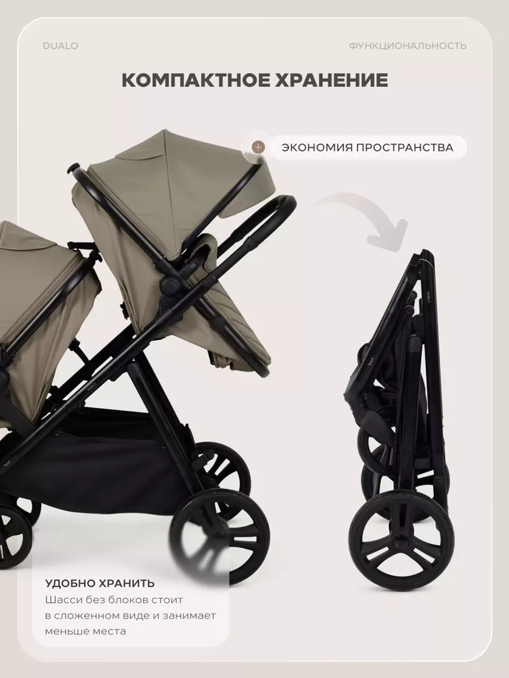 Коляска детская для близнецов RANT basic "Dualo" RA168 Brown