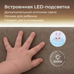 Кровать детская Камелия с подсветкой с сенсорной кнопкой