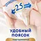 Трусики Merries 3 (6-12кг) 52 шт.