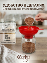 Воронка пластиковая для варенья 14,5*6,5см, цвета микс