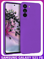 Мягкий Soft Touch чехол из силикона для SAMSUNG GALAXY S21 FE с бархатной подкладкой