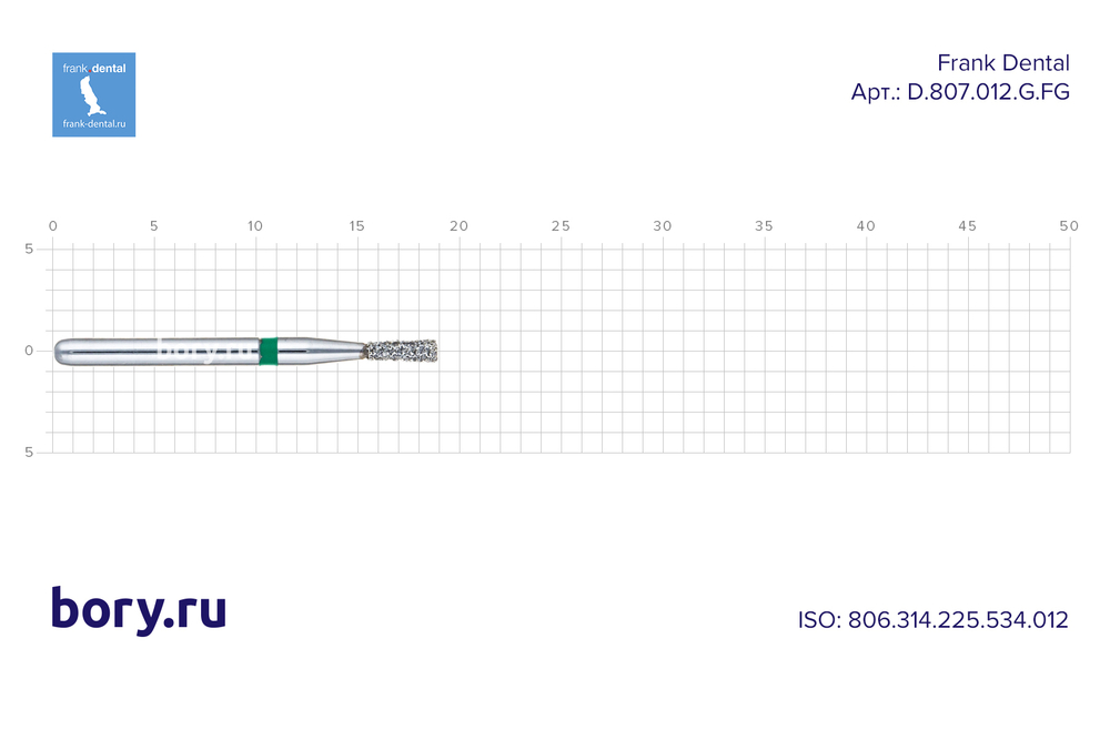 Бор алмазный зеленый  Frank Dental типа FG - D.807.012.G.FG