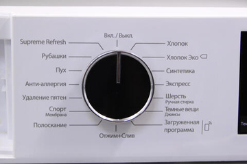 Модуль индикации 2502001000 стиральной машины Grundig P57H21W (В сборе с пластиком)