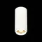 Точечный светильник Zoom ST600.532.10 ST Luce