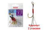 Крючки для рыбалки Saikyo SINGLE MICRO ASSIST SSMA