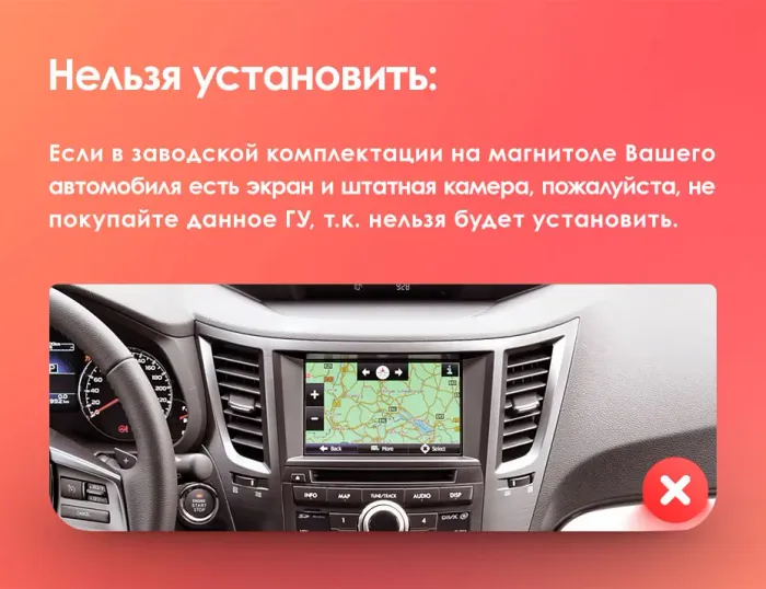 Магнитола для Subaru Legacy, Outback 2009-2015 - Kuberg DUDU7 OL-9514 QLed+2K, Android 13, Быстрейшая, UIS7870 (DUDU7), CarPlay, SIM-слот