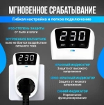 Реле напряжения с дисплеем и задержкой старта 16А HLP02 устройство защиты от импульсных перенапряжений