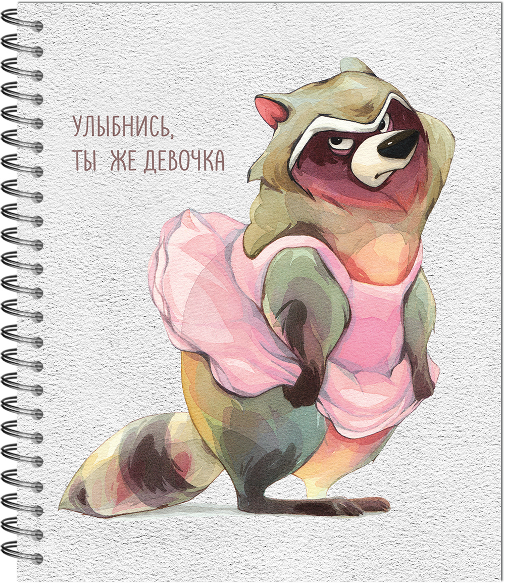Тетрадь общая 48л.,  "Настроение - ЕНОТ"