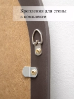 Зеркало настенное для прихожей 66*34 см