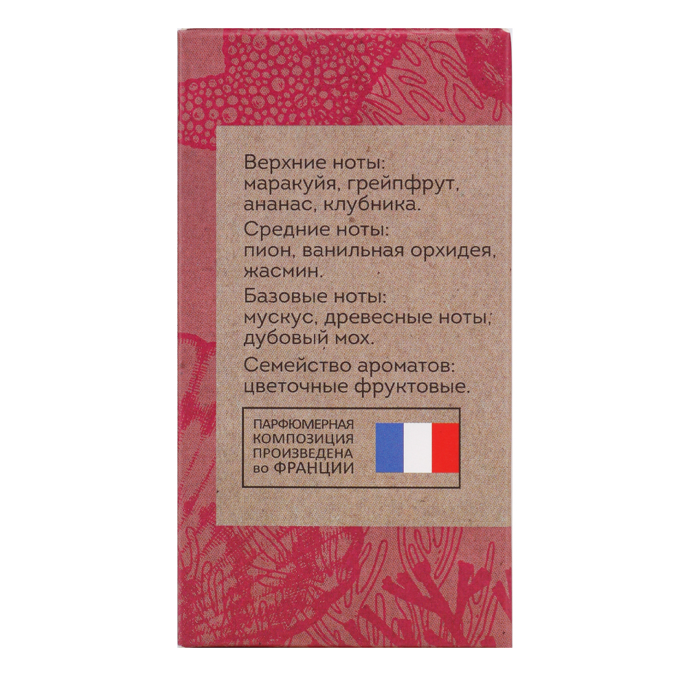Вода парфюмерная Vegan Love Studio Pink Shell (Веган Лав Студио Пинк Шелл) - 50ml for women