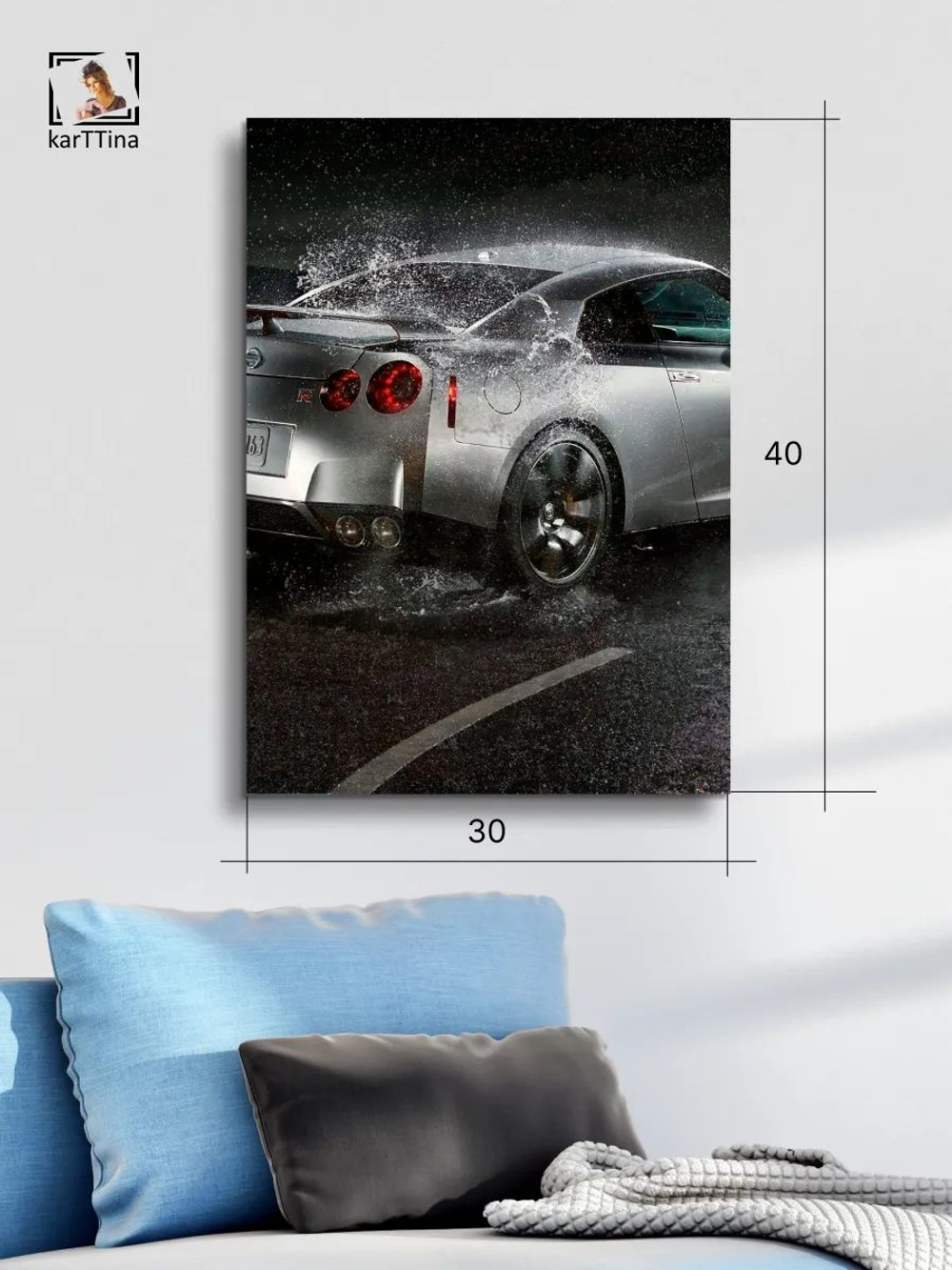 Картина "Nissan GT-R", на стену для интерьера 30х40см 1шт.