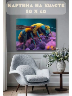 Картина на стену 40 X 50 Оса
