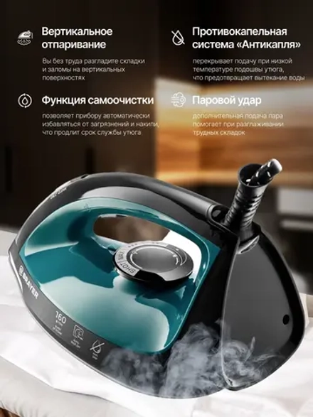 Парогенератор BRAYER 4153BR