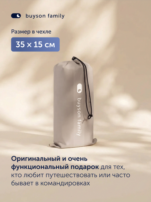 Пенная подушка для путешествий БайТур (в дорожном чехле)