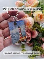 Миниатюры