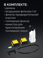 Бензорез по бетону (бетонорез) 3700 Вт, 350 мм, без диска KRAFTOOL K770-14