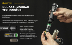 Фонарь Armytek Dobermann Pro Max Magnet USB Белый