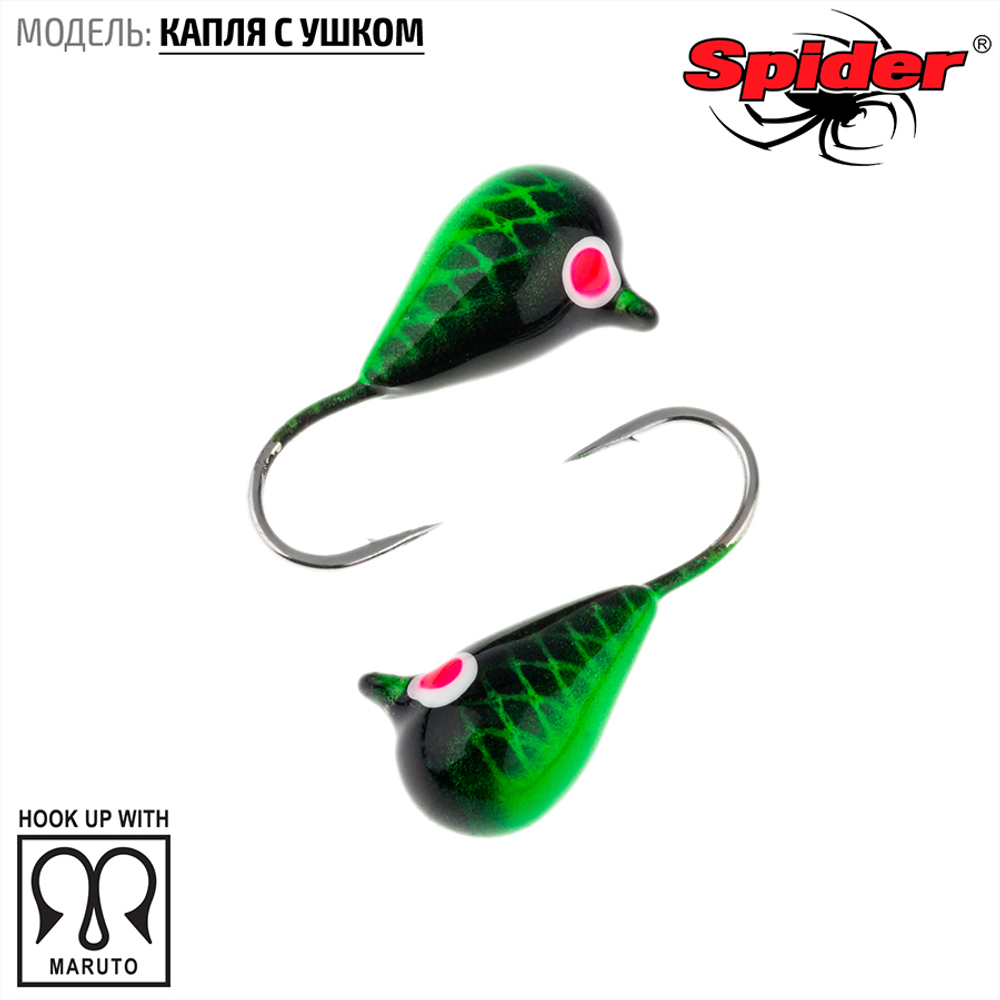 Мормышка вольфрамовая Spider 1140 "Капля с ушком" (4мм, 0.99гр)