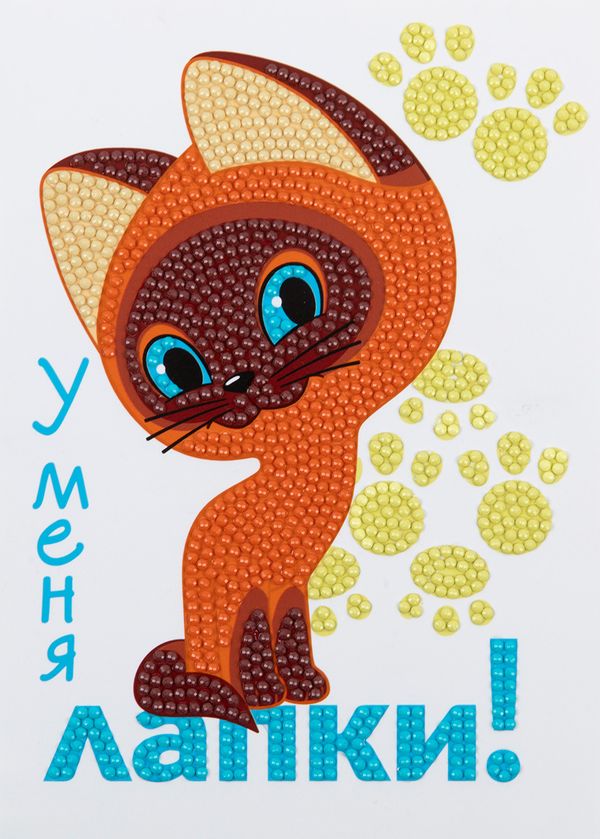 Кристальная (алмазная) мозаика Фрея CMF-ALVS-057, мини-картинка, У меня лапки, 14х19.5 см