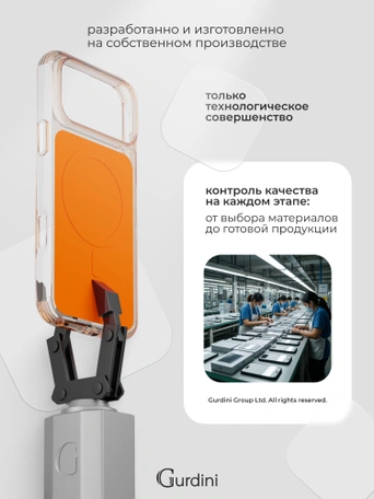 Чехол противоударный для iPhone 17 Pro / 18 Pro 6.3" Gurdini Clarity Case TPU Orange