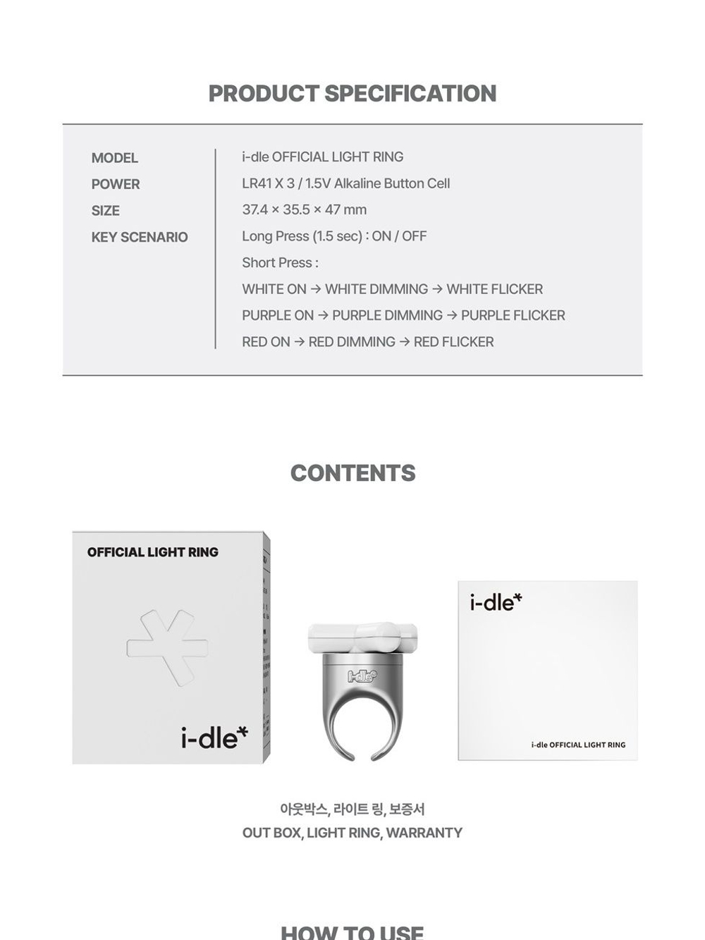 товары I-DLE - OFFICIAL LIGHT RING