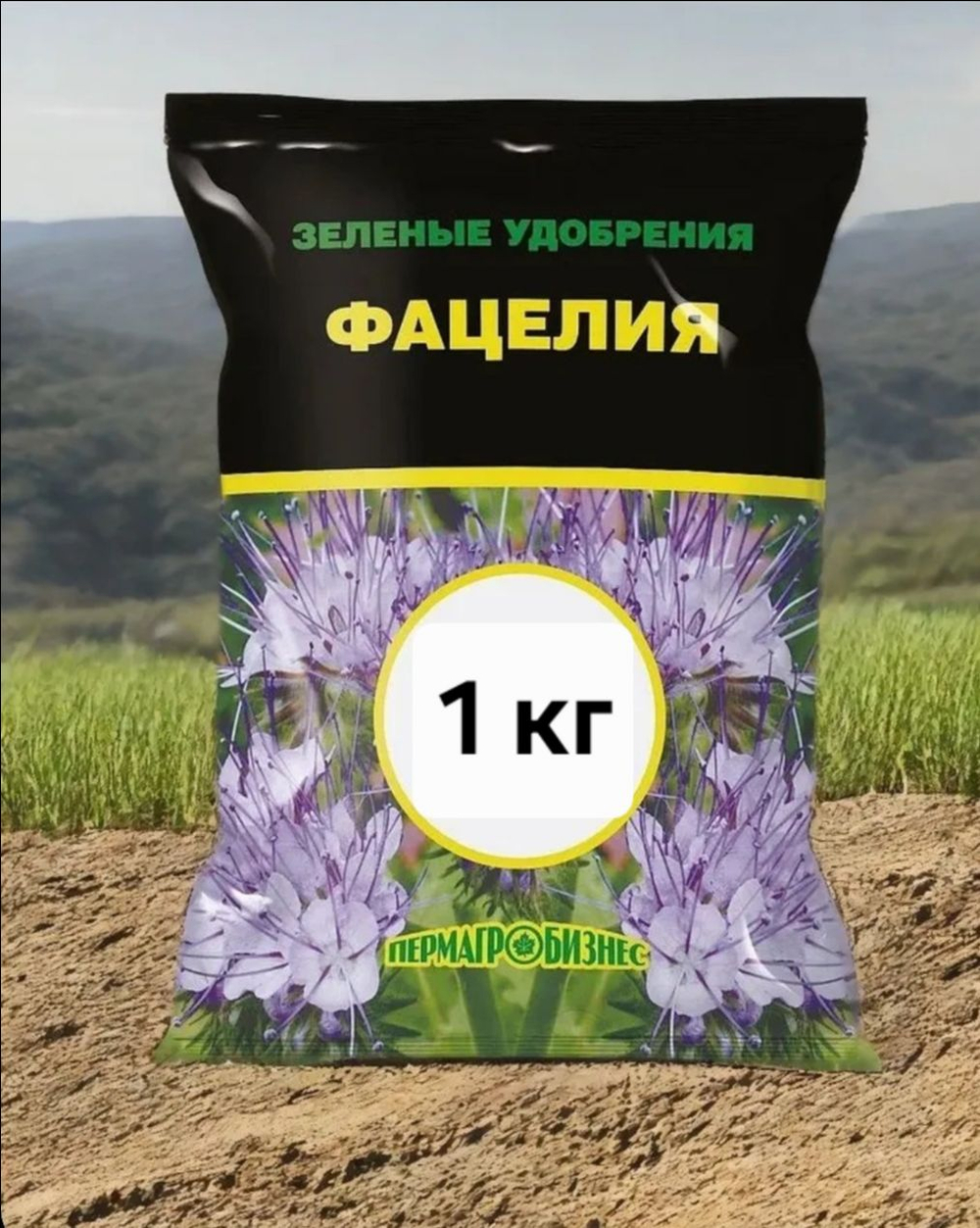 Фацелия сидерат семена, 3 кг медонос