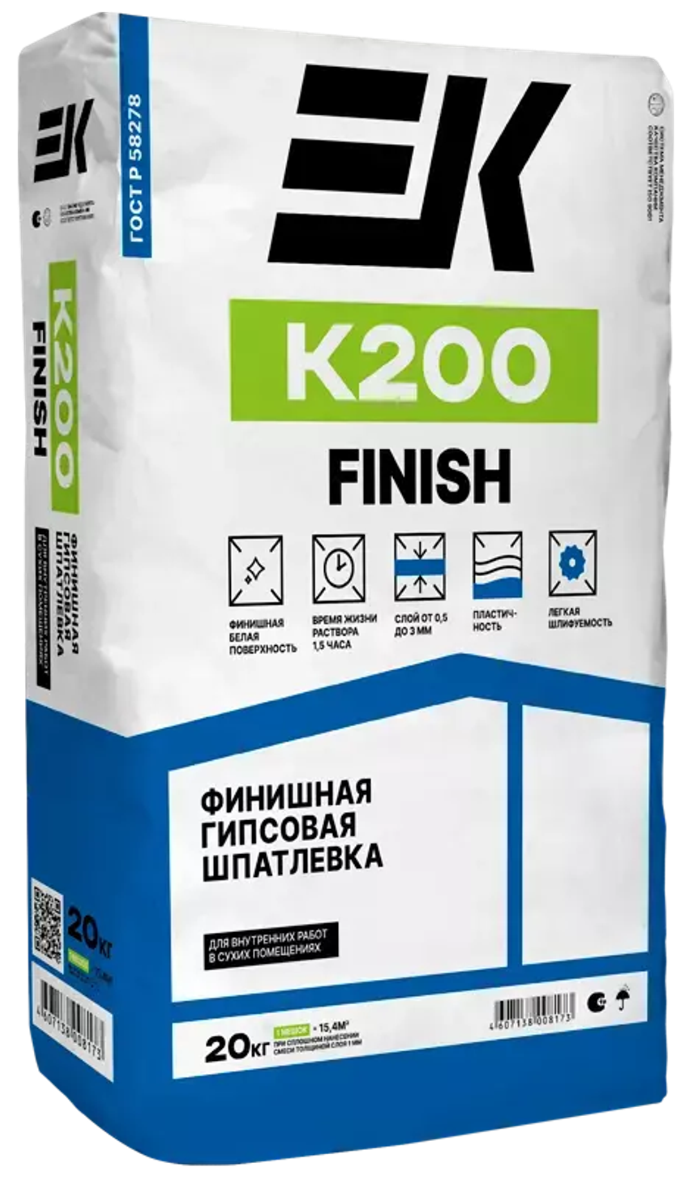 Гипсовая шпатлевка ЕК К200 (20кг)