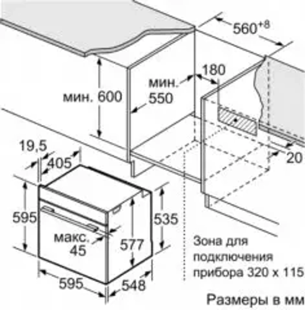Электрический духовой шкаф Bosch HBG633BB1