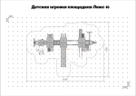 Детская площадка Савушка 9 (BLACK)