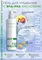 Гель для умывания с ВНА-РНА кислотами LIRIANNA 200ml