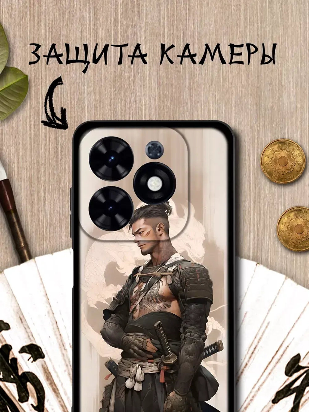 Чехол на Tecno Spark 20, 20C с принтом