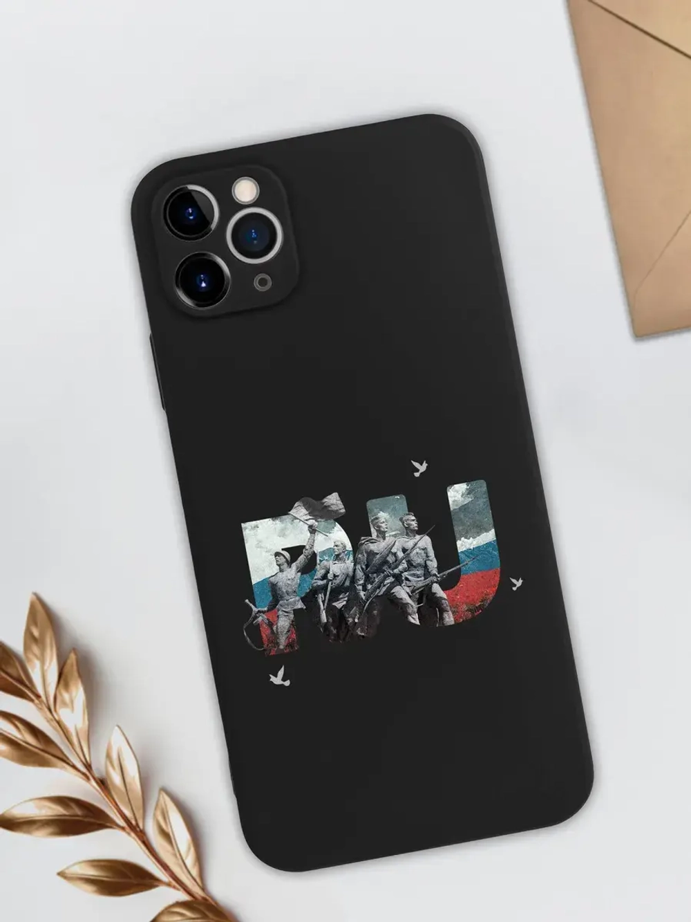 Чехол на iPhone 11 Pro Max Санкт-Петербург