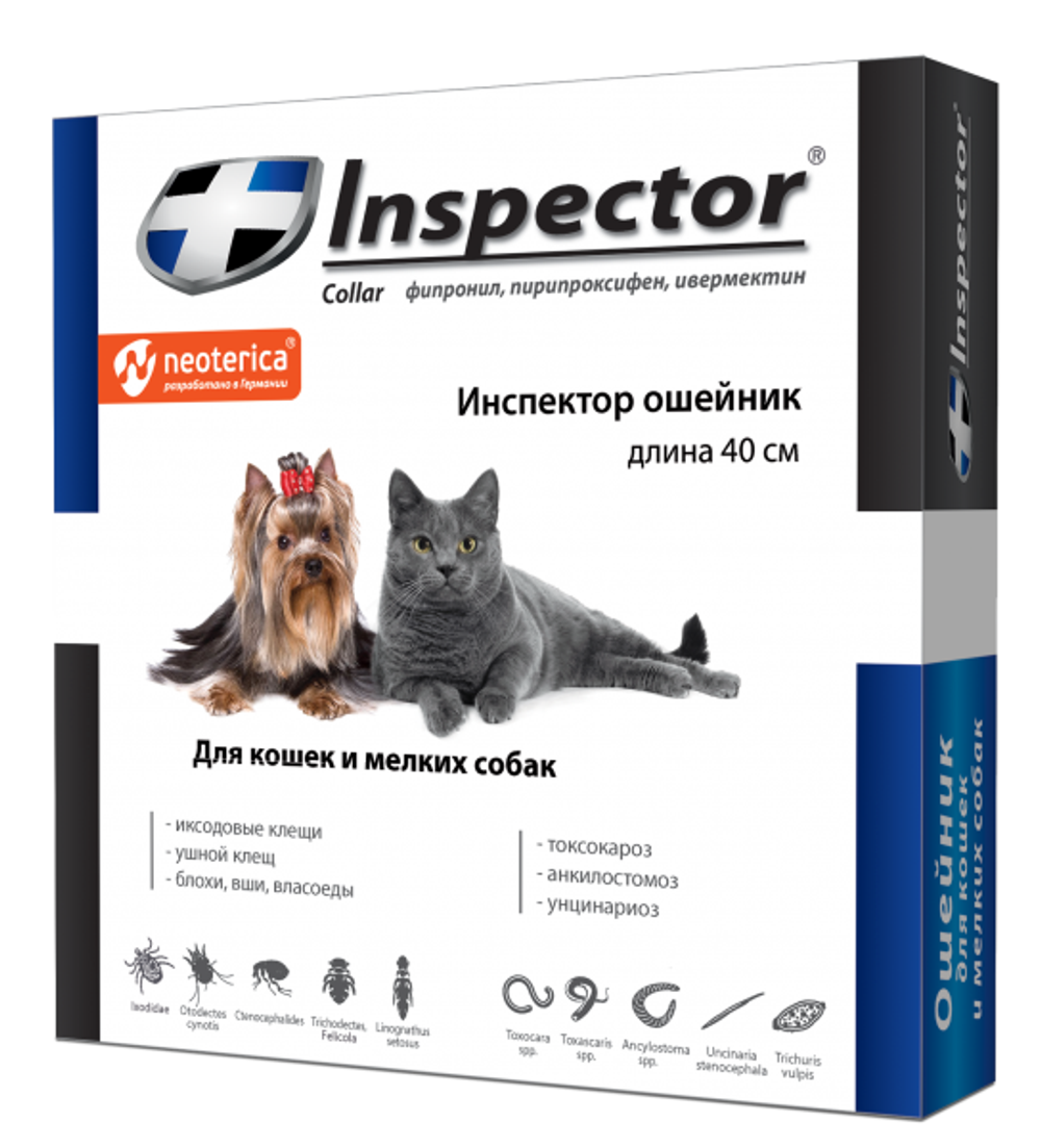 INSPECTOR Ошейник от блох и клещей для кошек и собак мелких пород, 40 см
