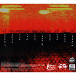 Sundown / Glimmer (RU)(CD)