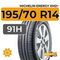 Michelin Energy XM2+ 195/70 R14 91H