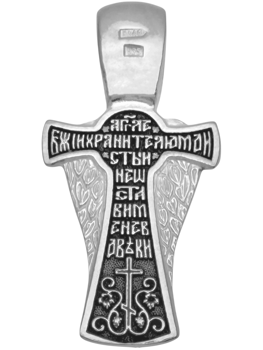Образок из серебра/Чернение/Ангел-Хранитель