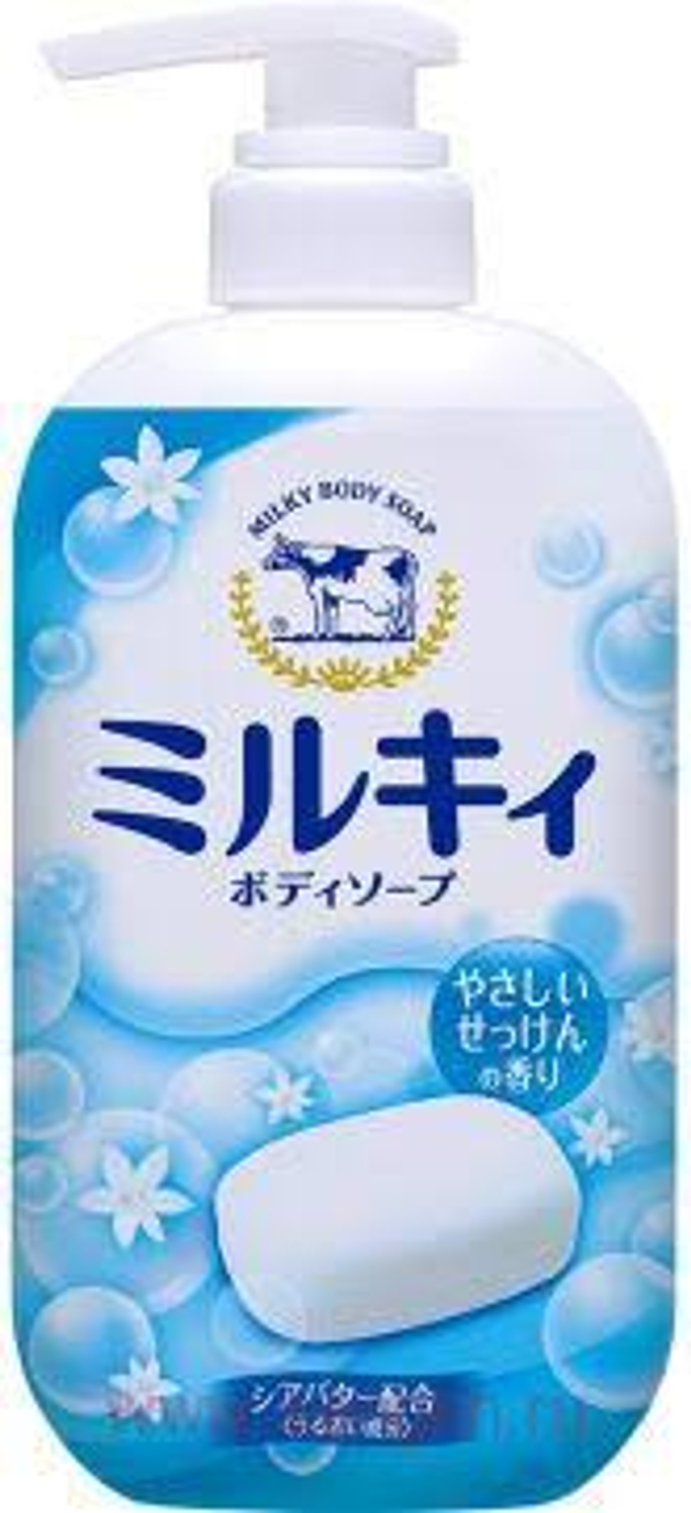 Молочное увлажняющее жидкое мыло для тела с цитрусовым ароматом «Milky Body Soap» 500 мл