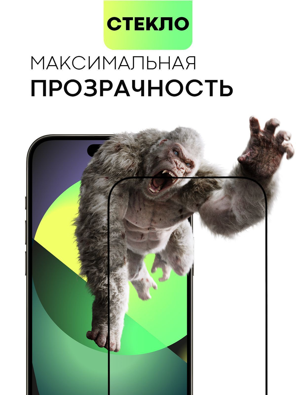 Защитное стекло BROSCORP для Apple iPhone 15 Pro (арт.IP15PRO-FSP-GLASS-BLACK )