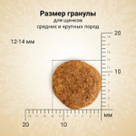 Сухой корм CRAFTIA NATURA для щенков средних и крупных пород из ягненка с перепелкой 10 кг