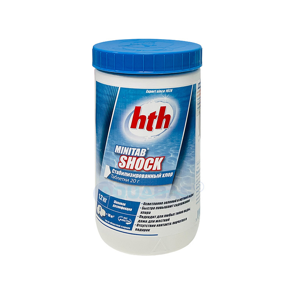 Хлор быстрый стабилизированный HTH MINITAB SHOCK 1,2 кг таблетки 20 г для бассейна (C800672H1)