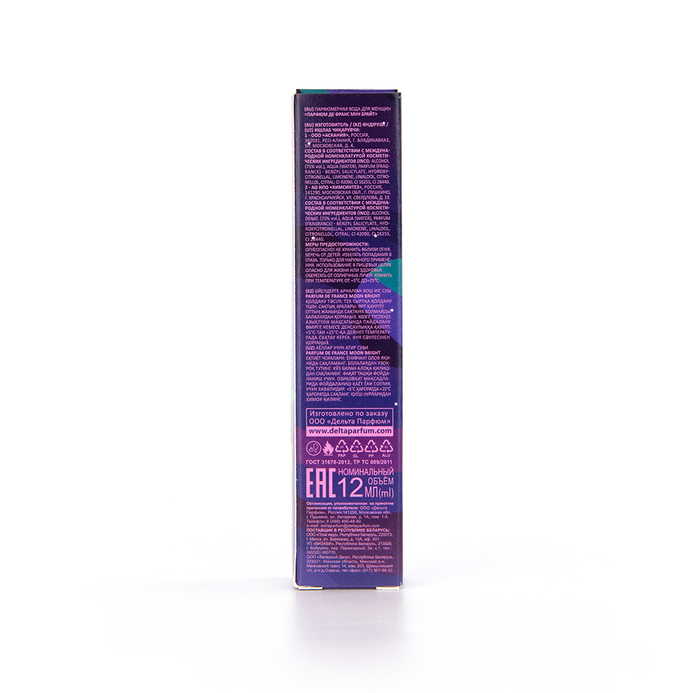 Вода парфюмерная Parfum De France Moon Bright (Парфюм Де Франс Мун Брайт) - 12ml for women