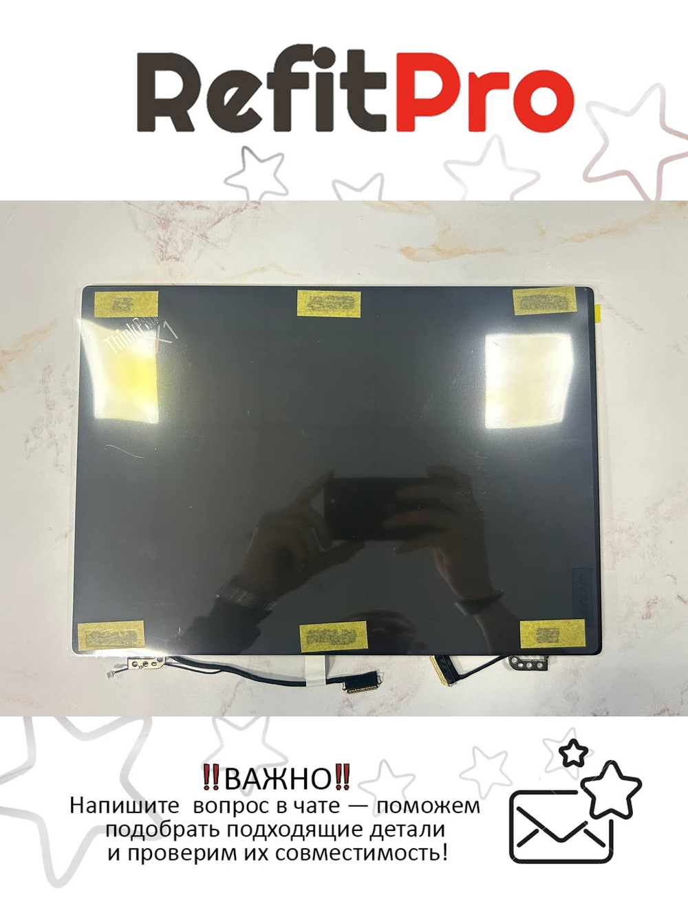 Матрица (модуль) для ноутбука Lenovo X1 Nano Gen 1 IR HD Black (5M10X63651), оригинал