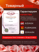 Игровой компьютер FIRESTRIKE PRO Core i5-14600KF / RTX5070 12ГБ / 32ГБ DDR5 / SSD 3ТБ